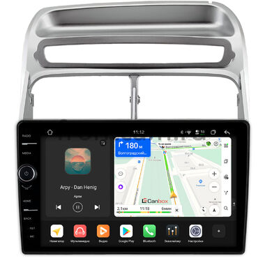 Fiat Linea 2006-2018 (серебряная) Canbox PRO-Line 7874-9-1461 Android 13 (4G-SIM, 6/128, DSP, QLed)