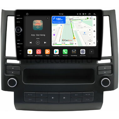 Infiniti FX35 (S50), FX45 (S50) 2002-2006 Canbox PRO-Line 7875-9-1630 на Android 13 (4G-SIM, 8/256, DSP, QLed)