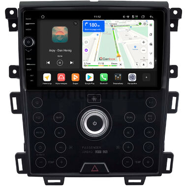 Ford Edge 2013-2015 (сенсорная, для макс. комплектации) Canbox H-Line 8844-9-2048 на Android 14 (4G-SIM, 6/128, DSP, QLed)