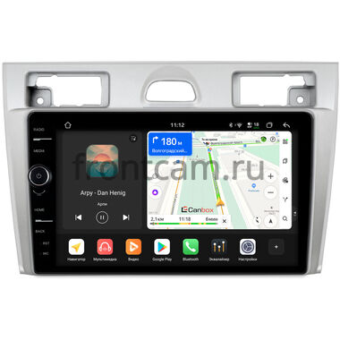 Ford Fiesta (Mk5) 2002-2008 (серебро) Canbox H-Line 8845-9-2069 на Android 14 (4G-SIM, 8/128, DSP, QLed)