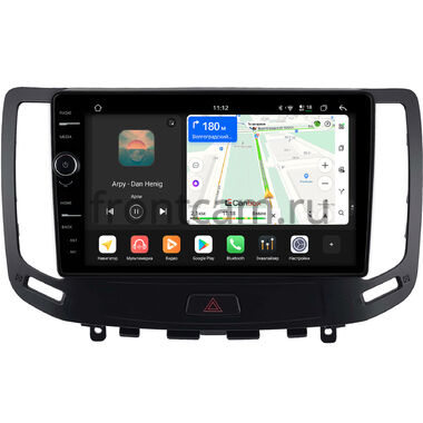 Infiniti G25, G37, G35 2006-2013 (Тип B, для авто с кнопкой TEL, can BSJ) Canbox H-Line 8845-9-2206 на Android 14 (4G-SIM, 8/128, DSP, QLed)