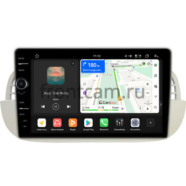 Fiat 500 2 2007-2015 Canbox PRO-Line 7876-9-2805 на Android 13 (4G-SIM, 12/256, DSP, QLed)