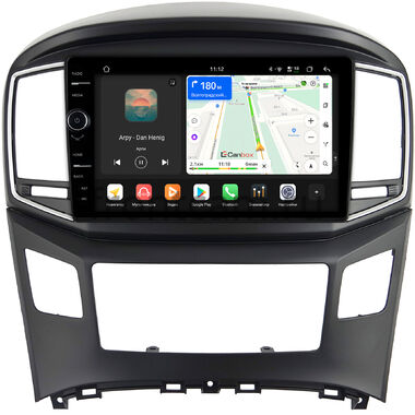 Hyundai Grand Starex, H1 2 2015-2021 (черная) Canbox H-Line 8843-9-604 на Android 14 (4G-SIM, 4/64, DSP, QLed)