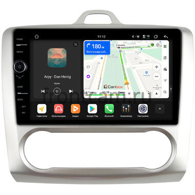 Ford Focus 2 2005-2011 с климатом Canbox H-Line 8845-9060 Android 14 (4G-SIM, 8/128, DSP, QLed)