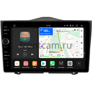 Lada Granta FL, Granta Cross, ВИС 2349 2018-2026, Granta Sport 2023-2026 Canbox PRO-Line 7876-9090 на Android 13 (4G-SIM, 12/256, DSP, QLed)
