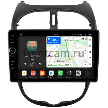 Peugeot 206 1998-2012 Canbox H-Line 8845-9117 Android 14 (4G-SIM, 8/128, DSP, QLed)