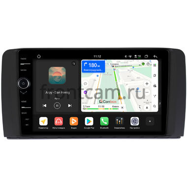 Mercedes-Benz R (w251) 2005-2017 (матовая) Canbox PRO-Line 7875-9150 на Android 13 (4G-SIM, 8/256, DSP, QLed)