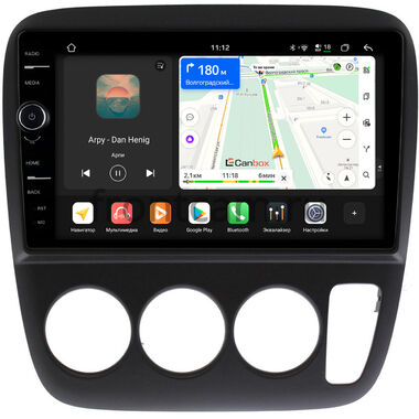 Honda CR-V 1995-2001 Canbox PRO-Line 7876-9167 на Android 13 (4G-SIM, 12/256, DSP, QLed)