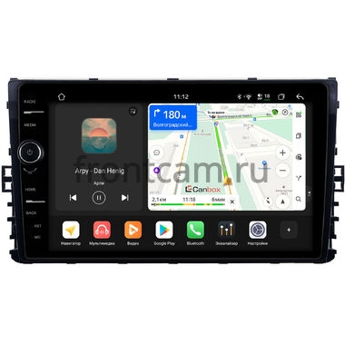 Skoda Kamiq 2018-2026 Canbox H-Line 8845-9299 на Android 14 (4G-SIM, 8/128, DSP, QLed)