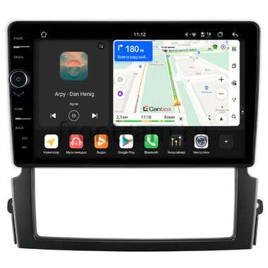 Kia Sorento 2006-2011 Canbox PRO-Line 7876-9337 на Android 13 (4G-SIM, 12/256, DSP, QLed)