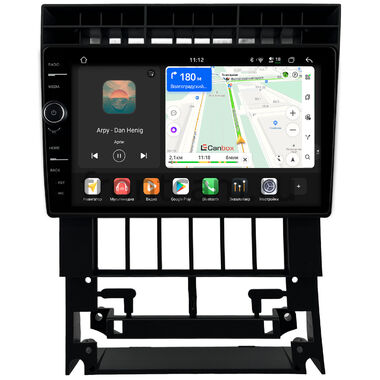 Audi 100 (C4) 1990-1994 Canbox PRO-Line 7876-9-1583 на Android 13 (4G-SIM, 12/256, DSP, QLed)