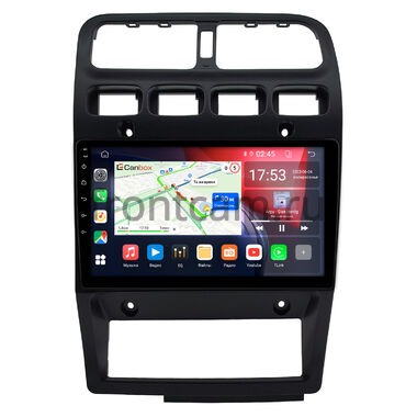 Nissan Primera (P10) 1990-1997 Canbox RS9-0787 1.5/32 Android 10 (IPS, DSP, CarPlay)