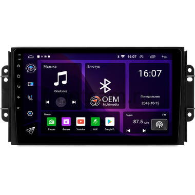 Chery Tiggo 3, Tiggo 2 2016-2020 (матовая) OEM GT9-0464 2/16 на Android 10