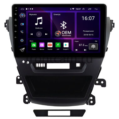Hyundai Elantra 5 (MD) 2013-2016 (для авто с камерой) OEM RK10-1503 на Android 10 (CarPlay, AHD, 1/32)