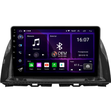 Mazda CX-5, 6 (GJ) 2011-2017 OEM RK10-194 на Android 10 (CarPlay, AHD, 1/32)