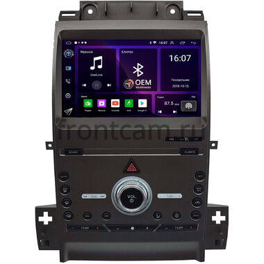 Ford Taurus 2012-2019 (серая) OEM RK9-0315 Android 10 (CarPlay, AHD, 1/32)