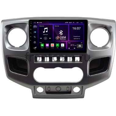 GAZ Газел Бизнес (Gazele Business) OEM RK9-0335 на Android 10 (CarPlay, AHD, 1/32)