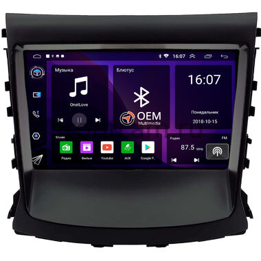 Changan CS75 2014-2020 OEM RK9-0430 Android 10