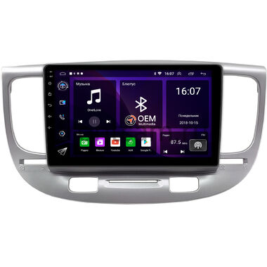 Kia Rio 2 2005-2011 (серебренная) OEM RK9-0706 на Android 10