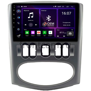 Renault Logan 2009-2015 (серая, Тип 1) OEM RK9-0740 на Android 10 (CarPlay, AHD, 1/32)