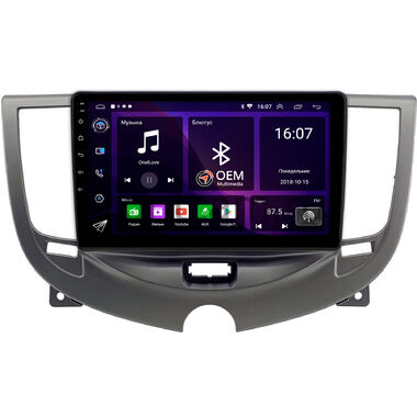 Chery M11 (А3) 2010-2015 OEM RK9-3190 на Android 10