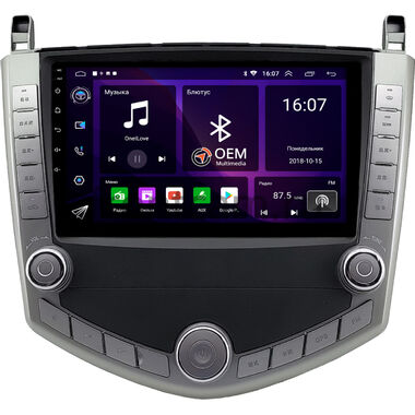 BYD S6 (2011-2015) OEM RS10-0263 на Android 10