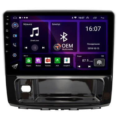 Haval H9 (2014-2023) (глянец) OEM GT10-910 2/16 на Android 10