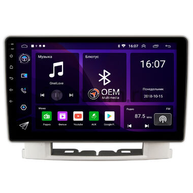 Opel Astra J (2009-2018) OEM GT9-024 2/16 Android 10
