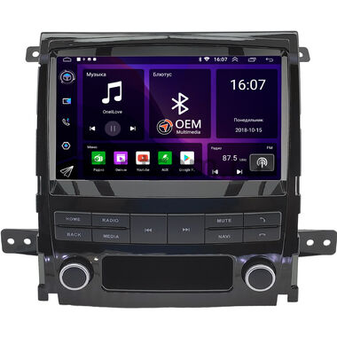 Cadillac SLS, STS (2007-2011) (глянцевая) OEM GT9-0246 2/16 Android 10