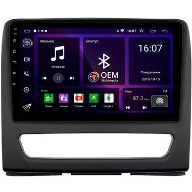 JAC Sunray (2011-2017) OEM GT9-0380 2/16 Android 10