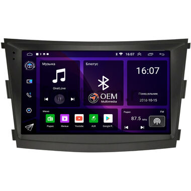 SsangYong Tivoli, XLV (2016-2024) OEM GT9-1224 2/16 Android 10