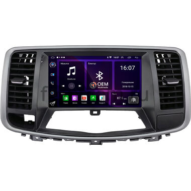 Nissan Teana 2 (J32) 2008-2014 OEM GT9-1320 2/16 Android 10