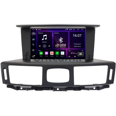 Infiniti M25, M37, M56 (2010-2013), Q70 (2014-2019) OEM GT9-1784 2/16 Android 10