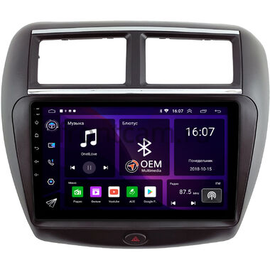FAW V5 (2012-2017) OEM GT9-2041 2/16 Android 10