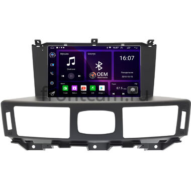 Infiniti M25, M37, M56 2010-2013, Q70 2013-2019 (Тип B) OEM GT9-2101 2/16 Android 10