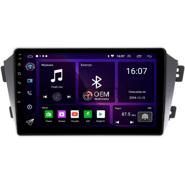 Geely Emgrand X7 (2011-2019) OEM GT9-9055 2/16 Android 10