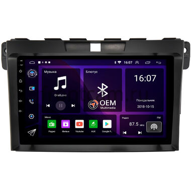 Mazda CX-7 (2006-2012) OEM GT9-9073 2/16 Android 10