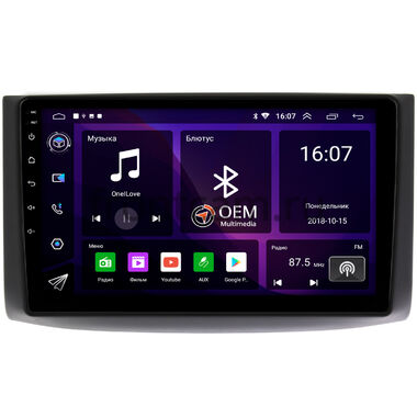 Chevrolet Aveo (2006-2012) OEM GT9-9130 2/16 Android 10