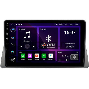 Lifan Cebrium (720) 2014-2018 OEM RK9-0015 на Android 10