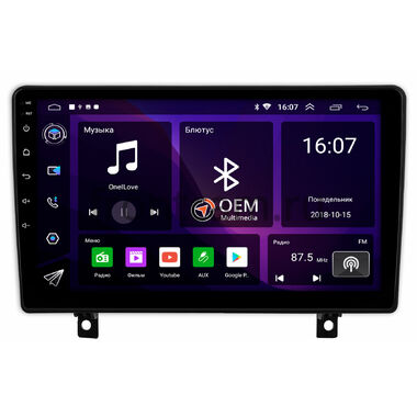 Opel Antara 2006-2017 OEM RK9-0041 на Android 10