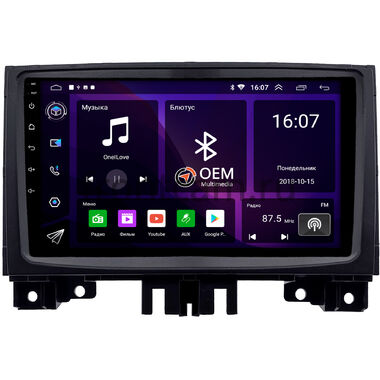 Volkswagen Crafter (2006-2016) (матовая) OEM RK9-0581 на Android 10