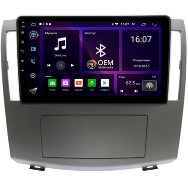 Haima 7 (2013-2016) OEM RK9-1388 на Android 10