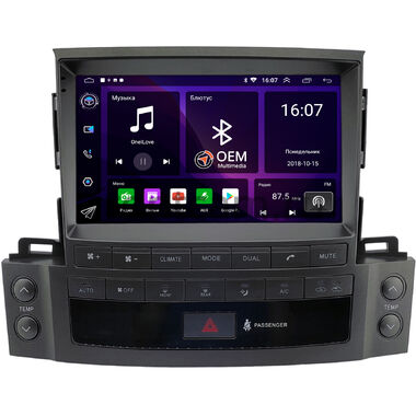 Lexus LX 570 2007-2015 (Вид 1, Тип C) OEM RK9-1693 на Android 10