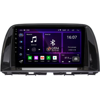 Mazda CX-5 2011-2017 OEM RK9-1787 на Android 10 (CarPlay, AHD, 1/32)