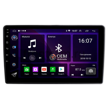 Alfa Romeo Giulietta 3 (2014-2020) OEM RK9-3088 Android 10