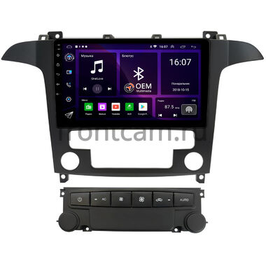 Ford S-Max, Galaxy 2 (2006-2015) (для авто с NAVI) OEM RK9-5493 на Android 10