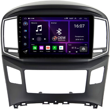 Hyundai H1 2, Grand Starex (2015-2021) (черная) OEM RK9-604 на Android 10
