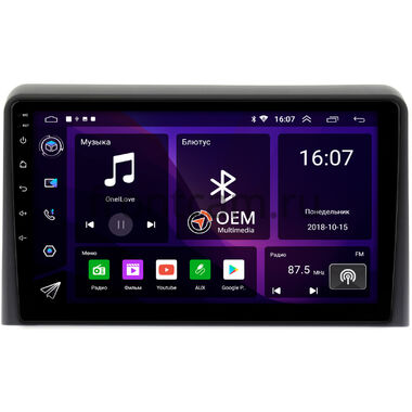 Hyundai Sonata 7 (LF) 2017-2019 OEM RK9-9079 Android 10