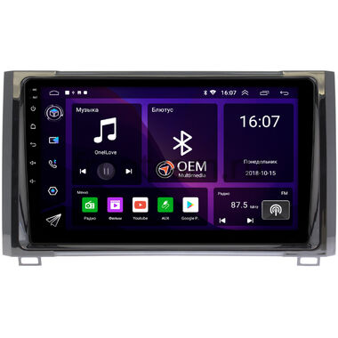 Toyota Tundra 2 2013-2021 OEM RK9-9233 Android 10