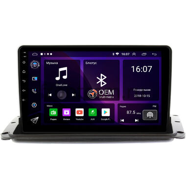 Haima 7 (2013-2016) OEM RK9-9333 на Android 10